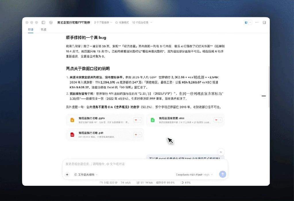 几何空间 2